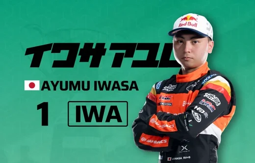 Ayumu Iwasa