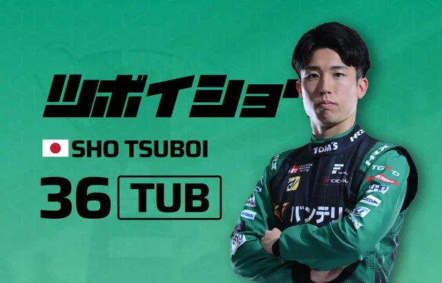 Sho Tsuboi tops Suzuka vrije training 2 na nacht reparaties