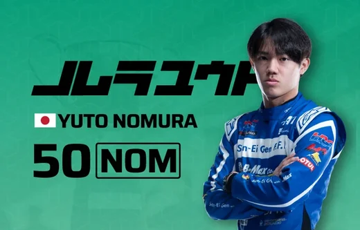 Yuto Nomura