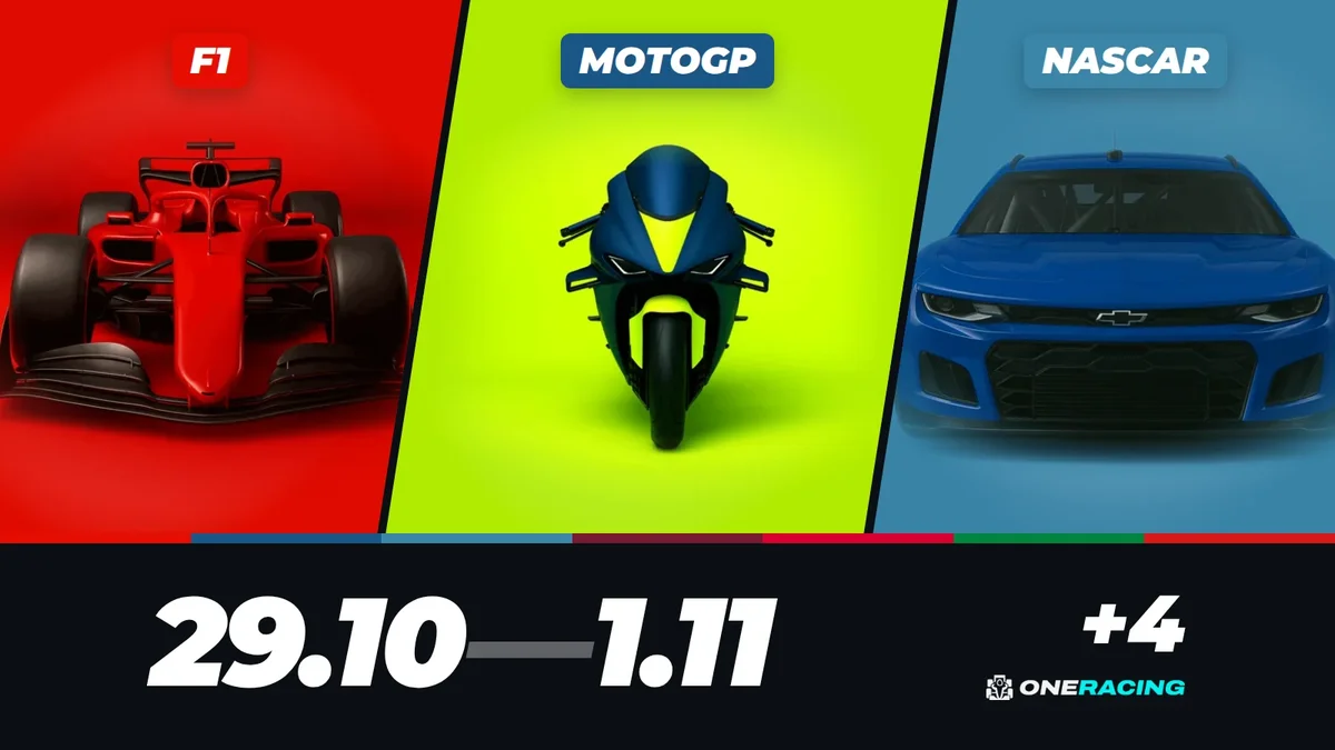 Motorsport this weekend (October 29 – November 1): every start time
